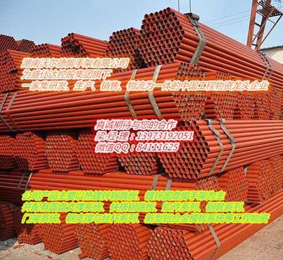 湖南沃尔德建筑架管系列 外贸出口专供高清细节图，钢跳板实力厂家解析
